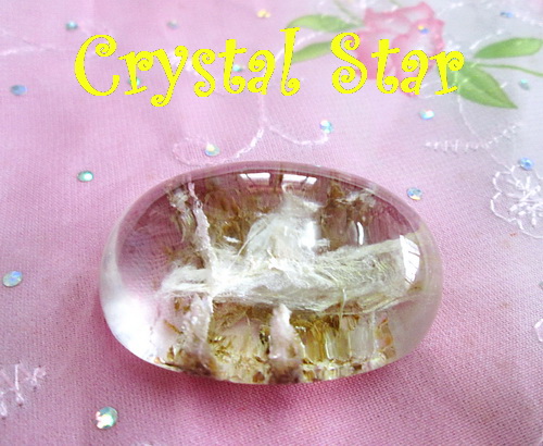 หินโป่งข่าม