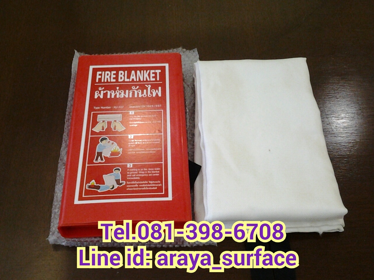 ผ้าห่มกันไฟ FIRE BLANKET ผ้าห่มกันไฟ ผ้าห่มกันไฟทำจากผ้าไฟเบอร์