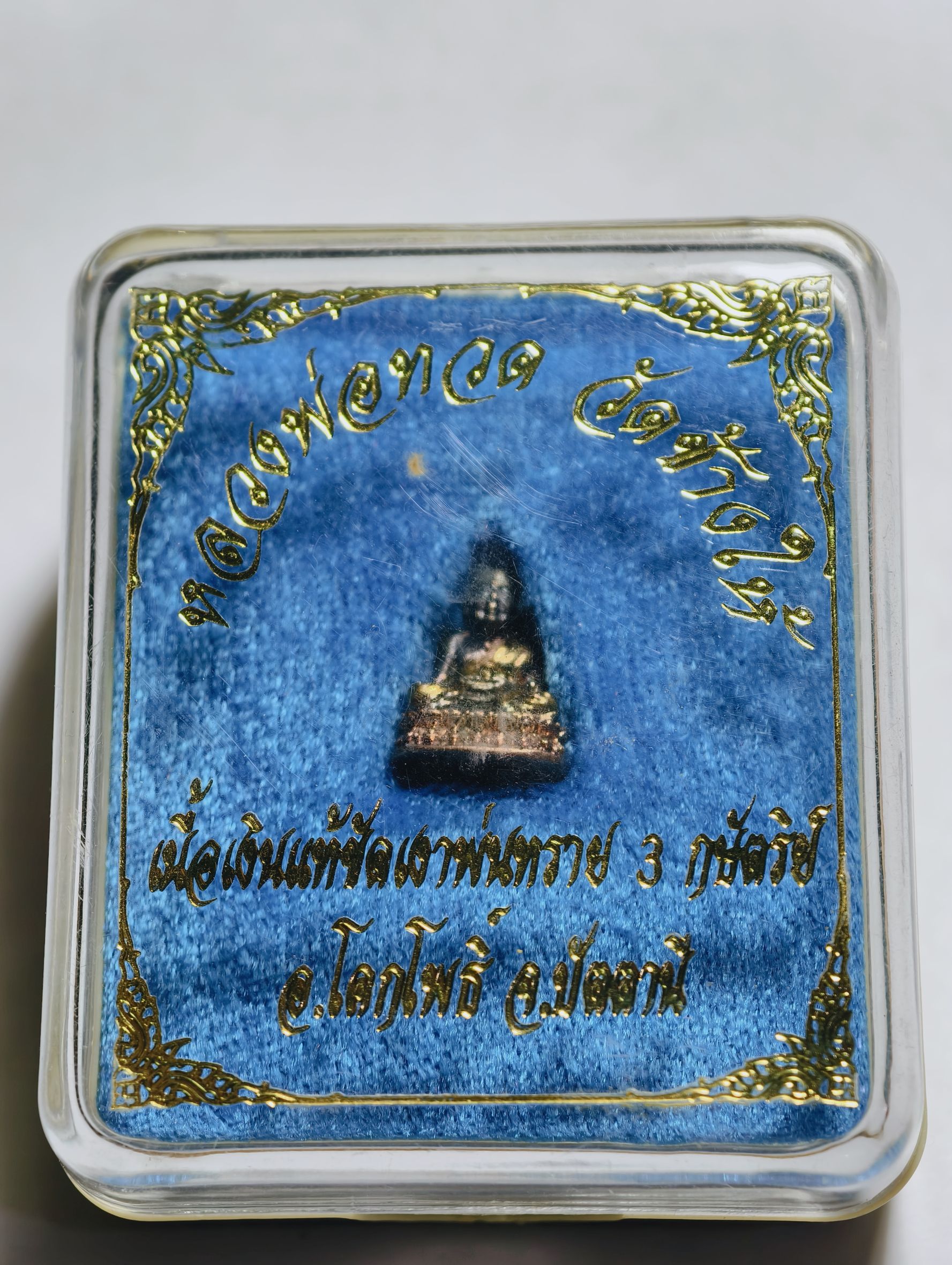 หลวงปู่ทวด วัดช้างให้ เนื้อเงินแท้ ขัดเงาพ่นทราย 3 กษัตริย์ AC2434