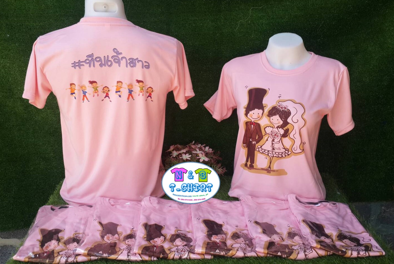 เสื้อทีมงานแต่ง ผ้า TK Super Soft สีชมพู