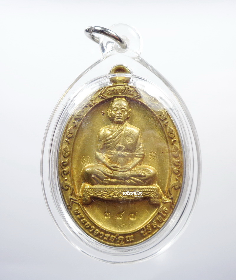 หลวงพ่อคูณ วัดบ้านไร่ อายุยืน เต็มเอง พร้อมเลี่ยมบูชา (AB081)