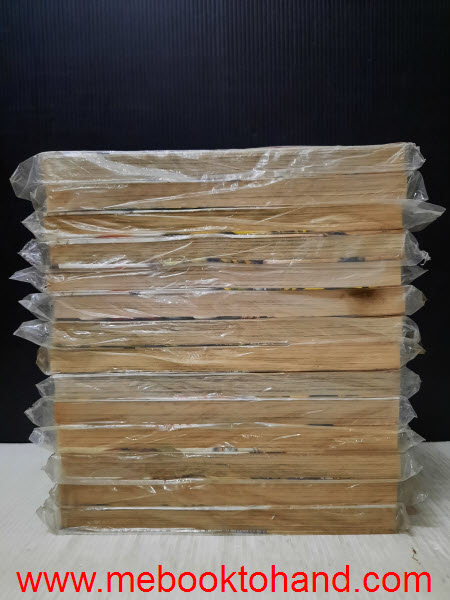 Jesus หนทางบนม่านทราย 1-14 จบ