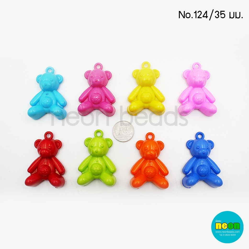 c040อะไหล่พลาสติกสีสดNo.124หมีอุ้มบอล35มม.คละสี