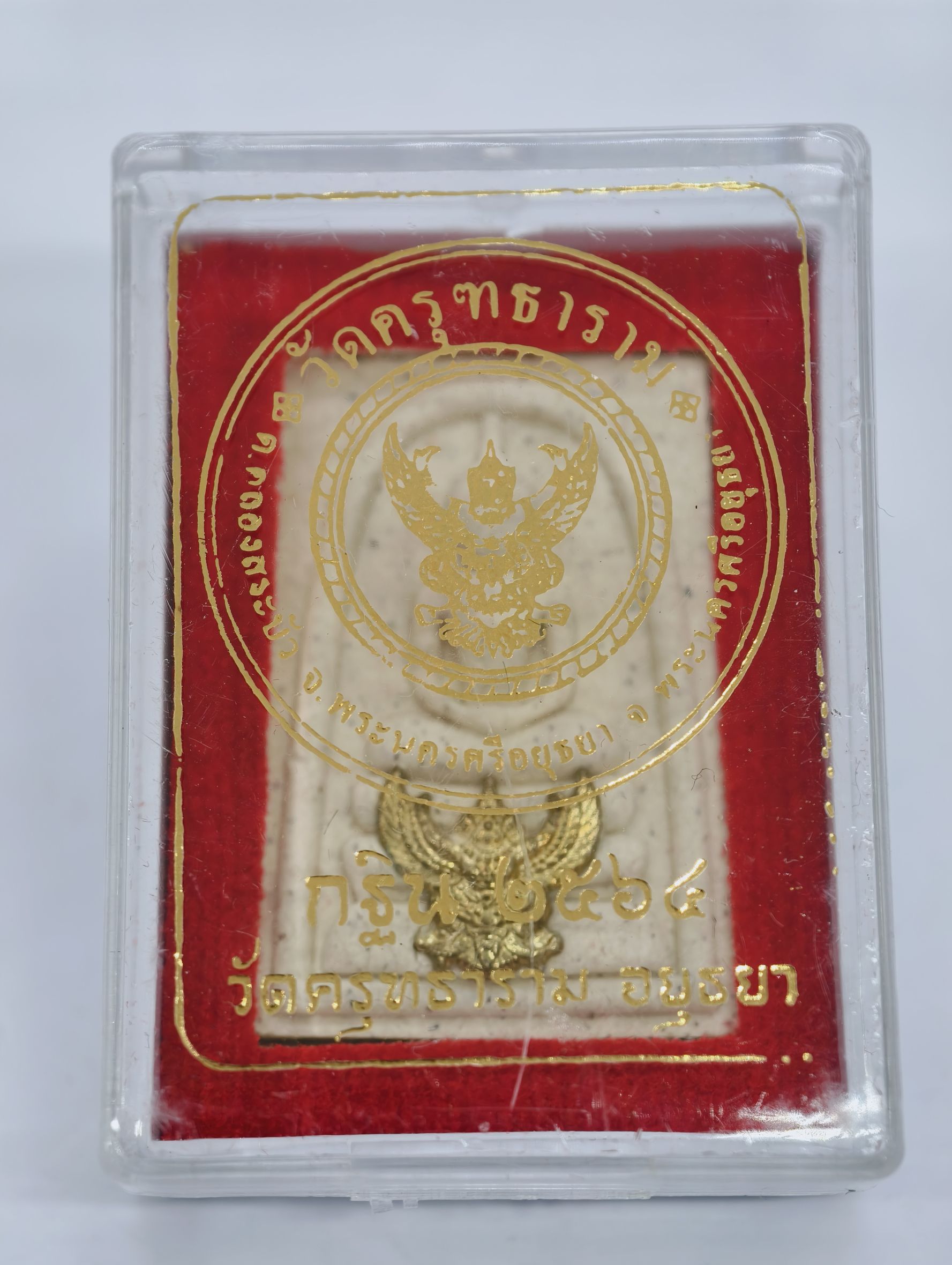 พระสมเด็จ กฐิน 64 วัดครุฑธาราม ยกหน้ากากครุฑ KA3322