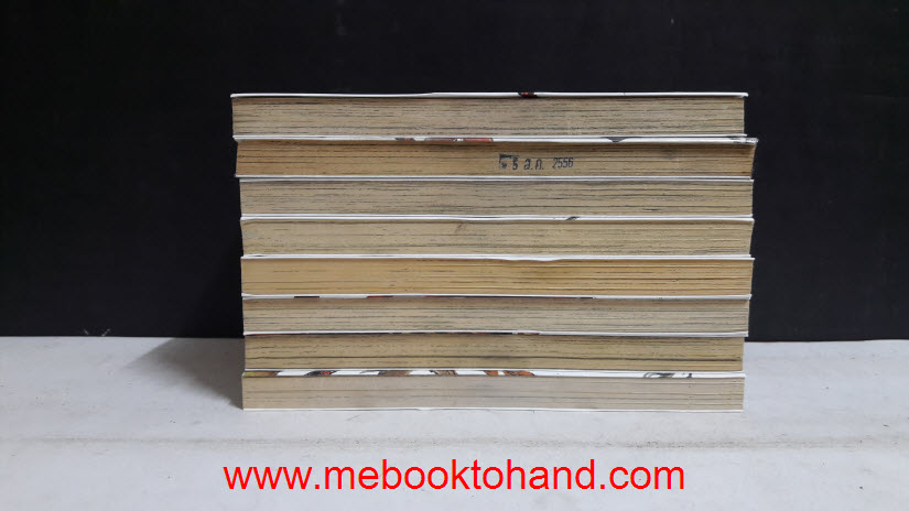 ทันคู นักรบภูตสวรรค์ 1-9 จบ