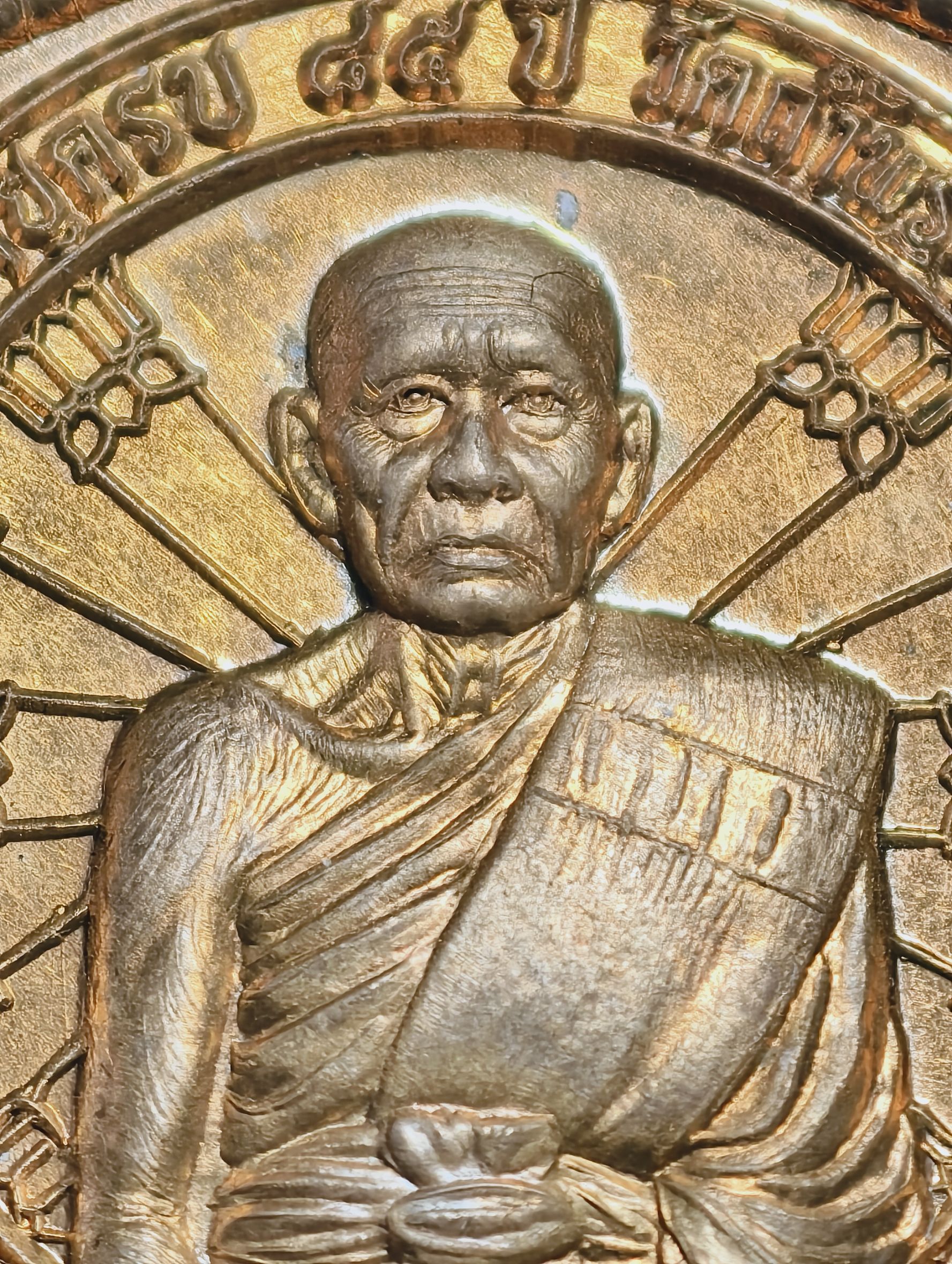 หลวงพ่อโปร่ง วัดถ้ำพรุตะเคียน เหลือสร้างบารมี หลังเทวดา AC2929