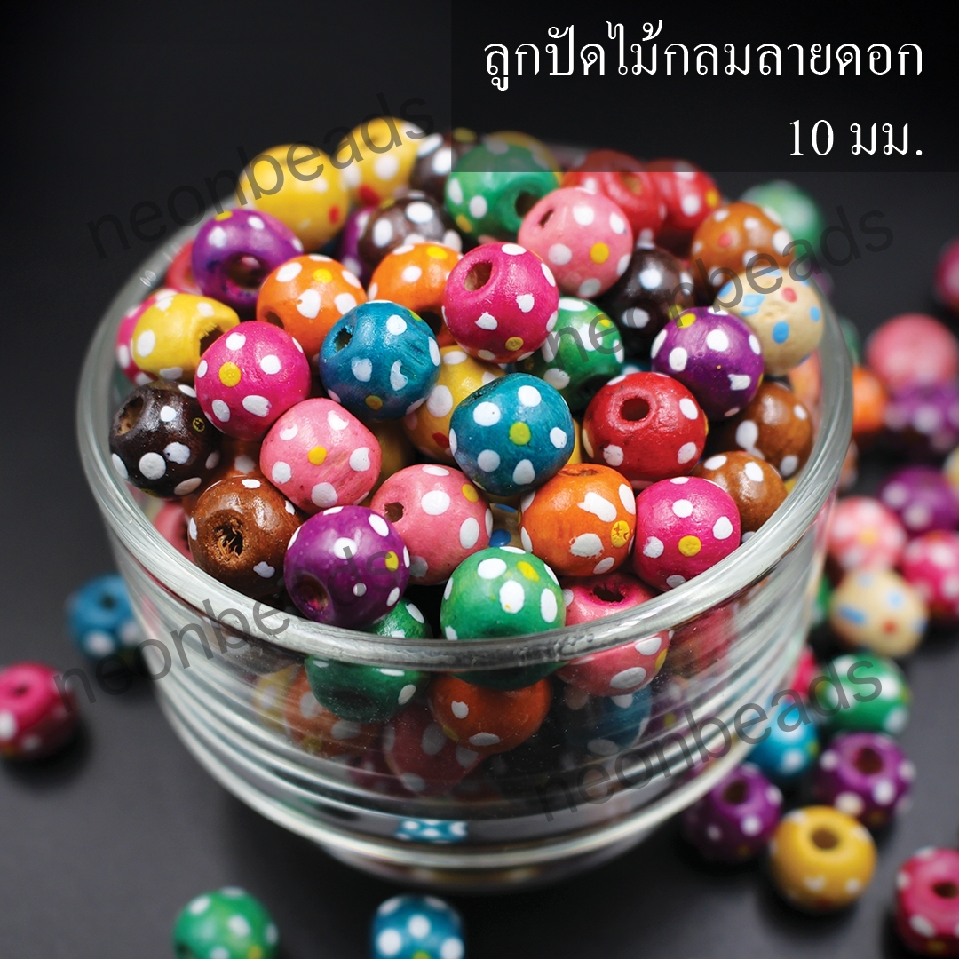 ลูกปัดไม้เพ้นท์ลายกลม10mm.(ลายดอกไม้)