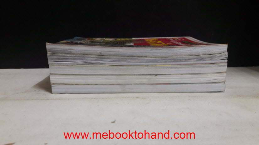 เอาชีวิตรอด 12 เล่ม จบในเล่ม