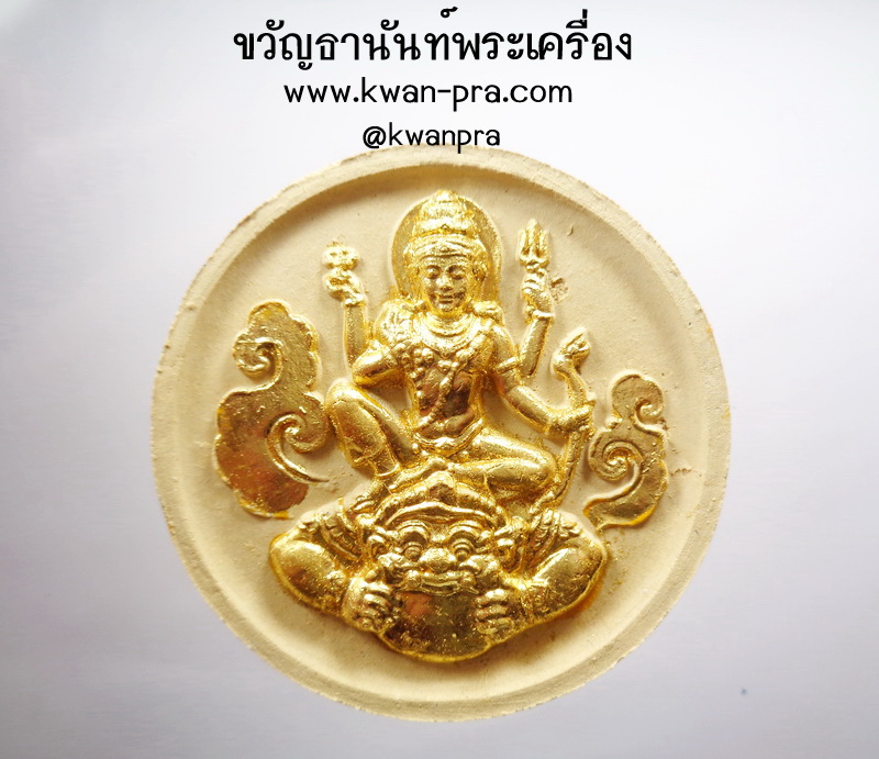 ท้าวจตุคามรามเทพ รุ่น รวยปาฏิหาริย์ ปี 2550 ปัดทอง วัดอรุณราชวราราม กรุงเทพมหานคร กล่องไม้ (AB4610)