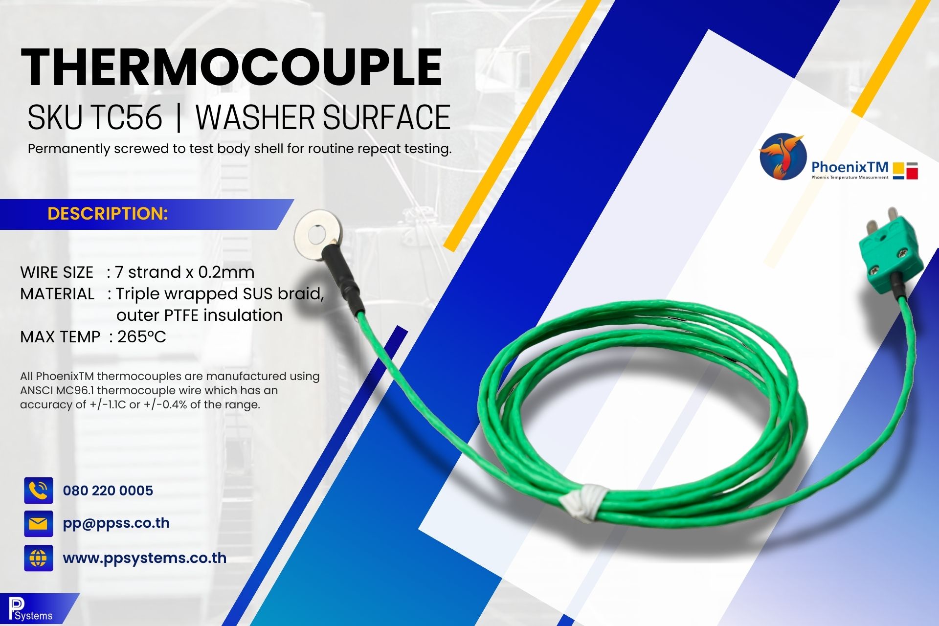 PhoenixTM Washer Surface Thermocouple l สายวัดอุณหภูมิชนิดวงแหวน สำหรับวันชิ้นงานแบบติดถาวร