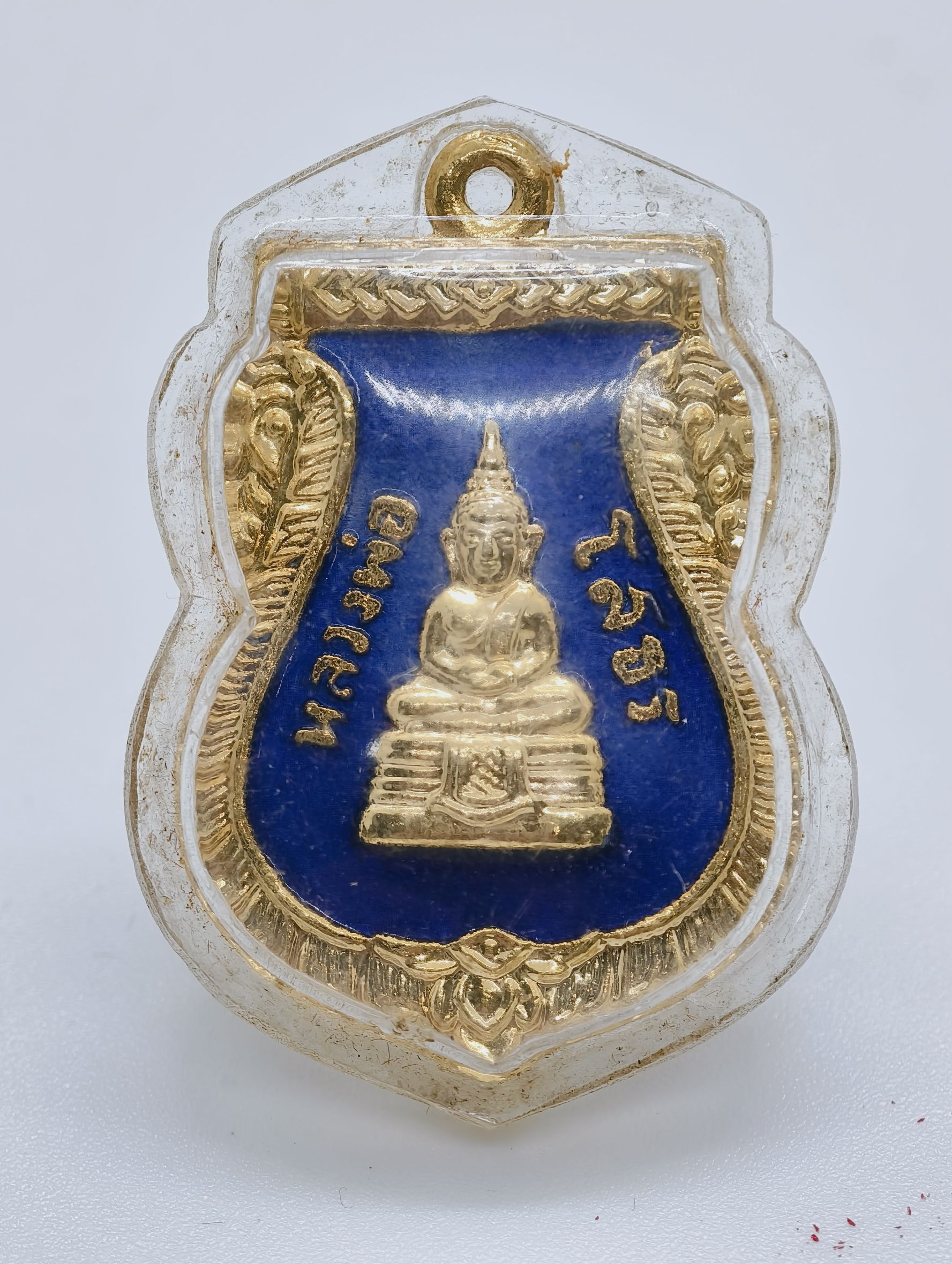 หลวงพ่อโสธร วัดโสธรวรารามวรวิหาร เสมา รุ่น 3 สร้างพระอุโบสถ ปี 2536 AC2339
