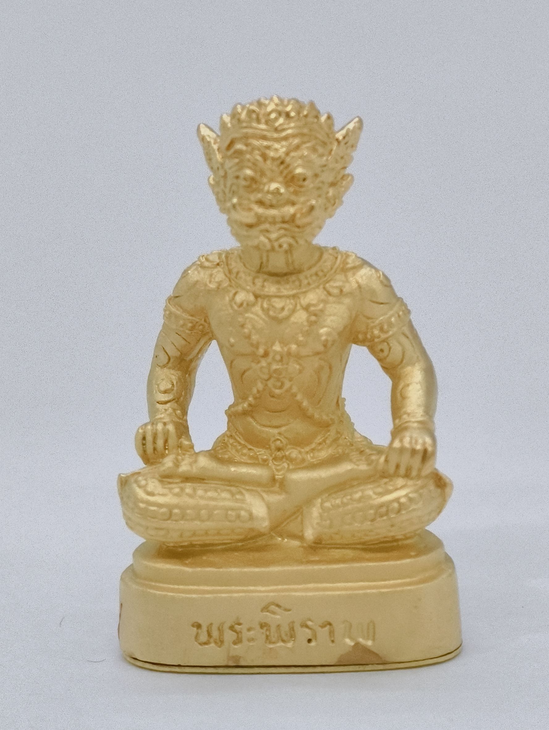 หลวงปู่แสน พระกริ่ง ใหญ่ พระพิราพ สมบัติเจ้าคุณปู่ (KA1799)