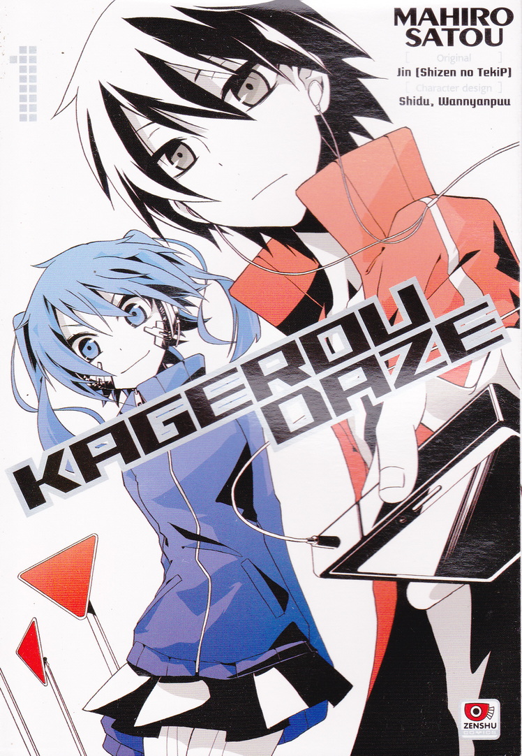 หนังสือการ์ตูน Kagerou Daze เล่ม 1 ผู้เขียน Mahiro Satou