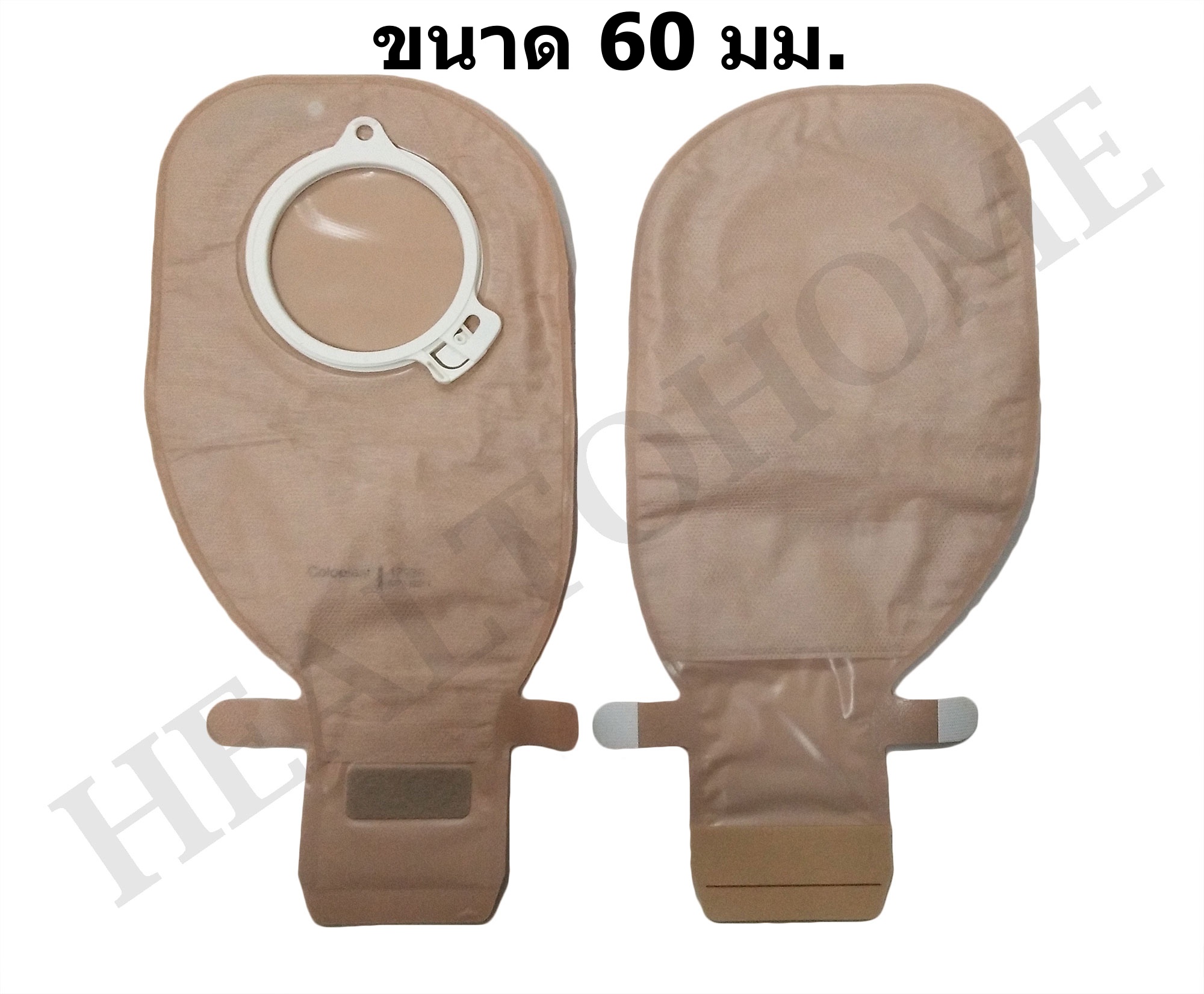 ALTERNA 2-PC EasiClose Open ถุงอุจจาระหน้าท้อง แบบ 2 ชิ้น รุ่นมีตัวกรองกลิ่น (เฉพาะถุง ไม่รวมแป้น)