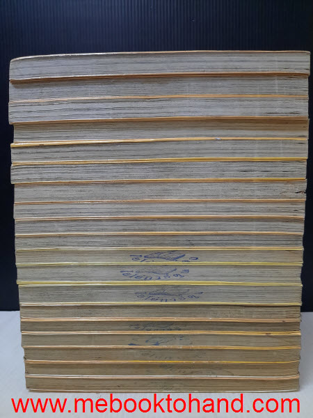 Sarai ซาไร 1-19 จบ