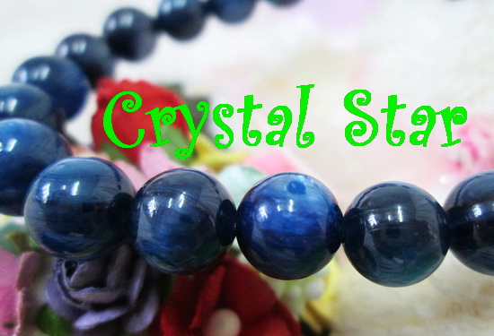 สร้อยข้อมือไคยาไนท์