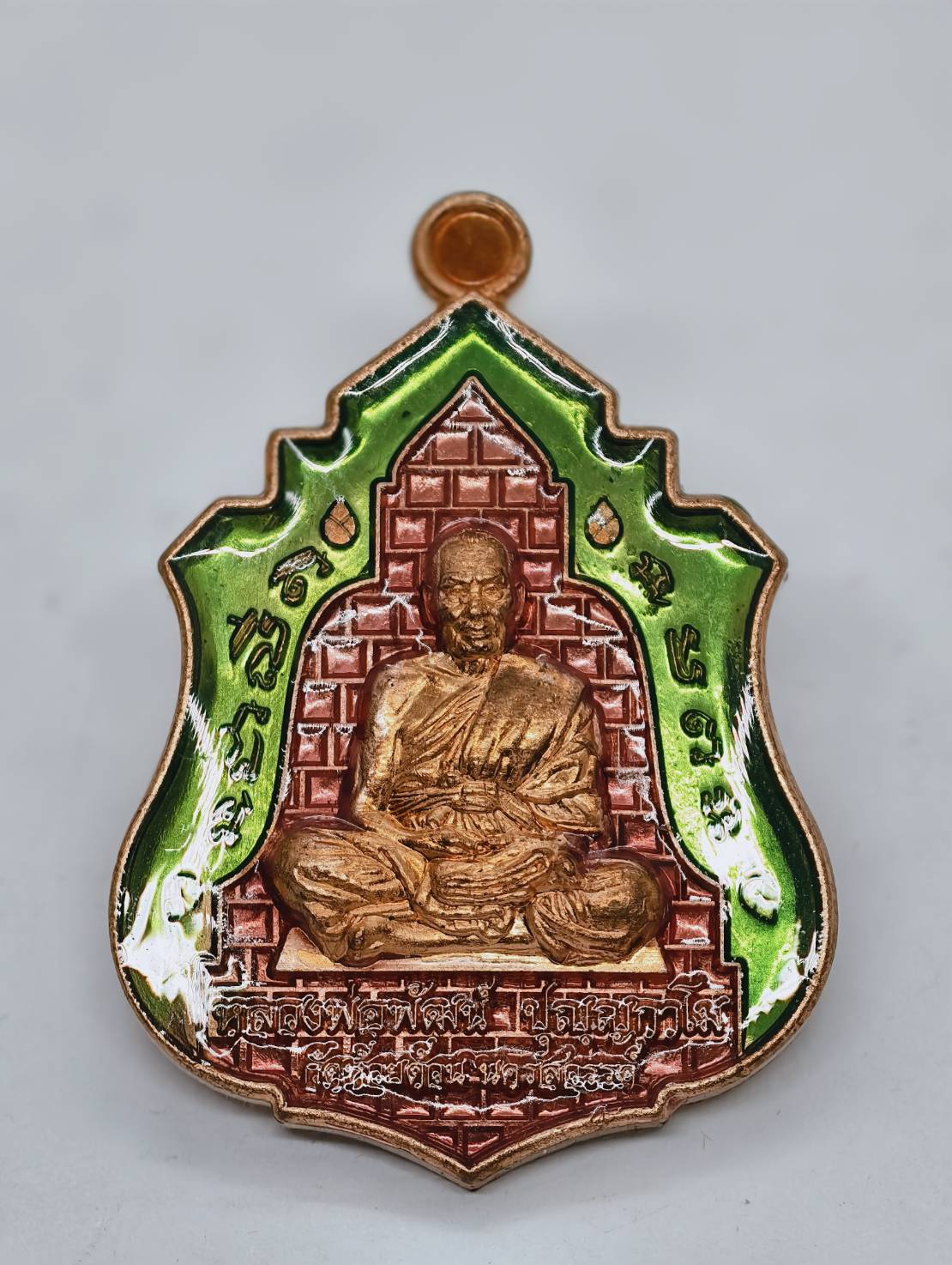 หลวงพ่อพัฒน์ วัดห้วยด้วน เสมาใบระกา มงคลบารมี AC1897