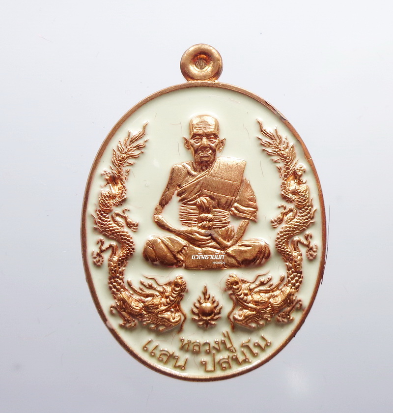 หลวงปู่แสน วัดบ้านหนองจิก มังกรคู่ 9ยอด 111ปี ลงยา (KP2380)
