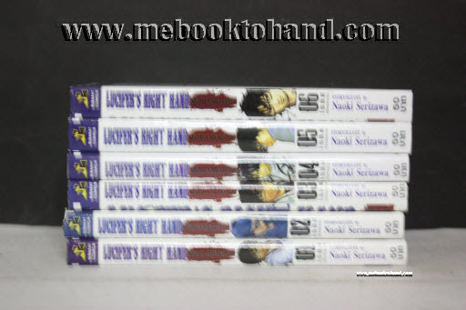Lucifer's Right Hand มือขวาซาตาน 1-6 จบ