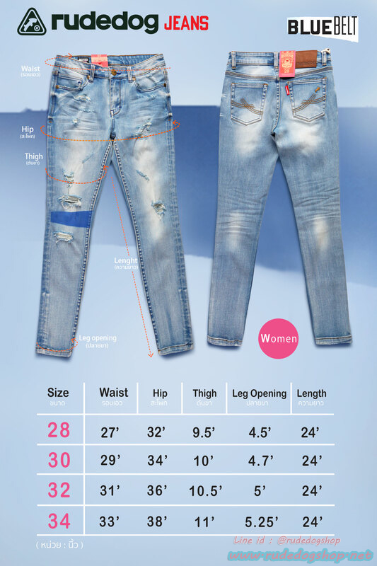 กางเกงยีนส์ผู้หญิงยืดทรง Cropped 5 ส่วน รุ่น Blue belt ( บลูเบลท์ )
