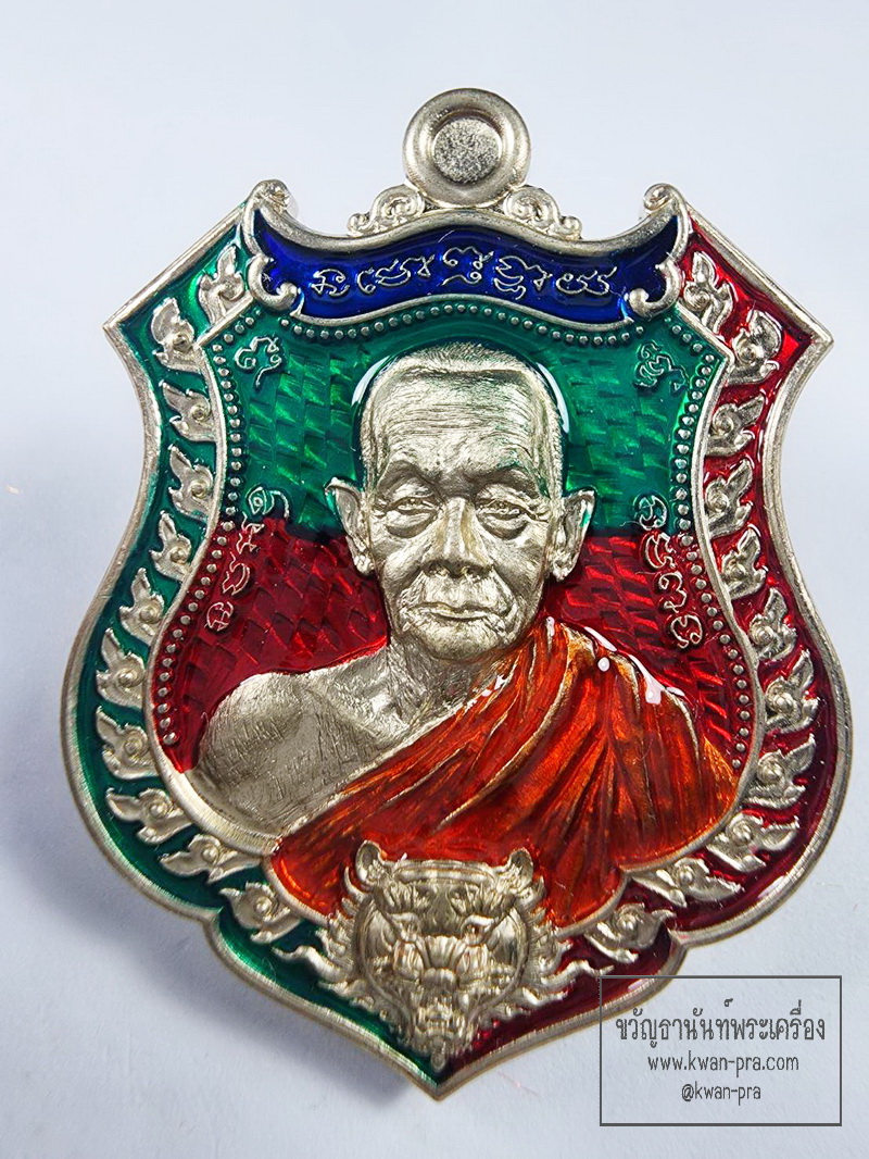 หลวงปู่บุญมา สำนักสงฆ์เขาแก้วทอง เหรียญพยัคฆ์กบินทร์บุรี ลงยา (KP6356)