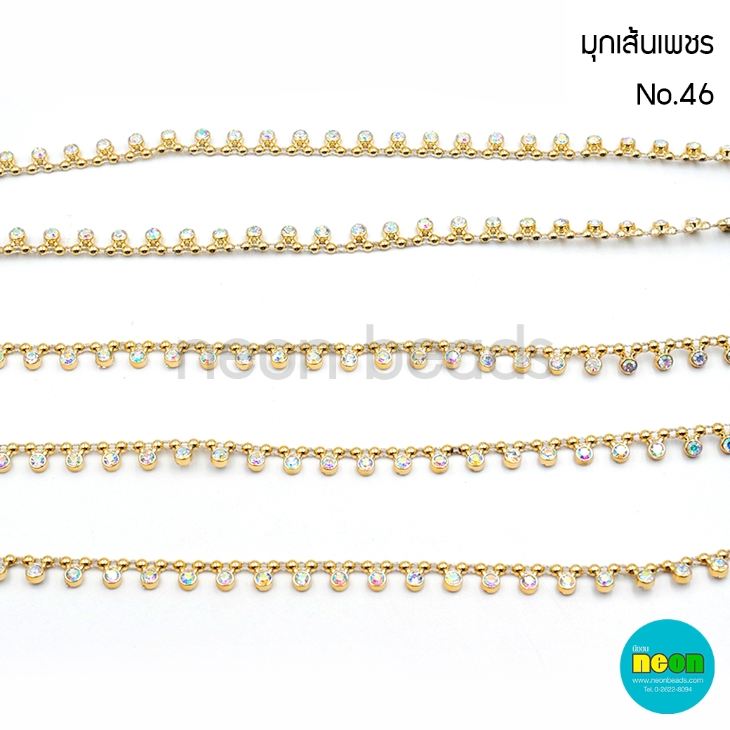 มุกเส้นNo.46สีทอง-ZS198เพชร4มม.