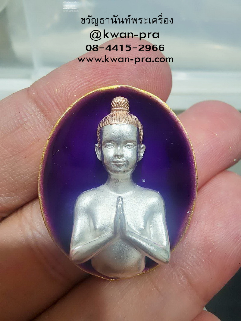 ไอ้ไข่ โคตรเศรษฐี เหรียญหล่อประกอบ 2 ชิ้น เสนาสนะวัตรธรรมธัช (KP5848)