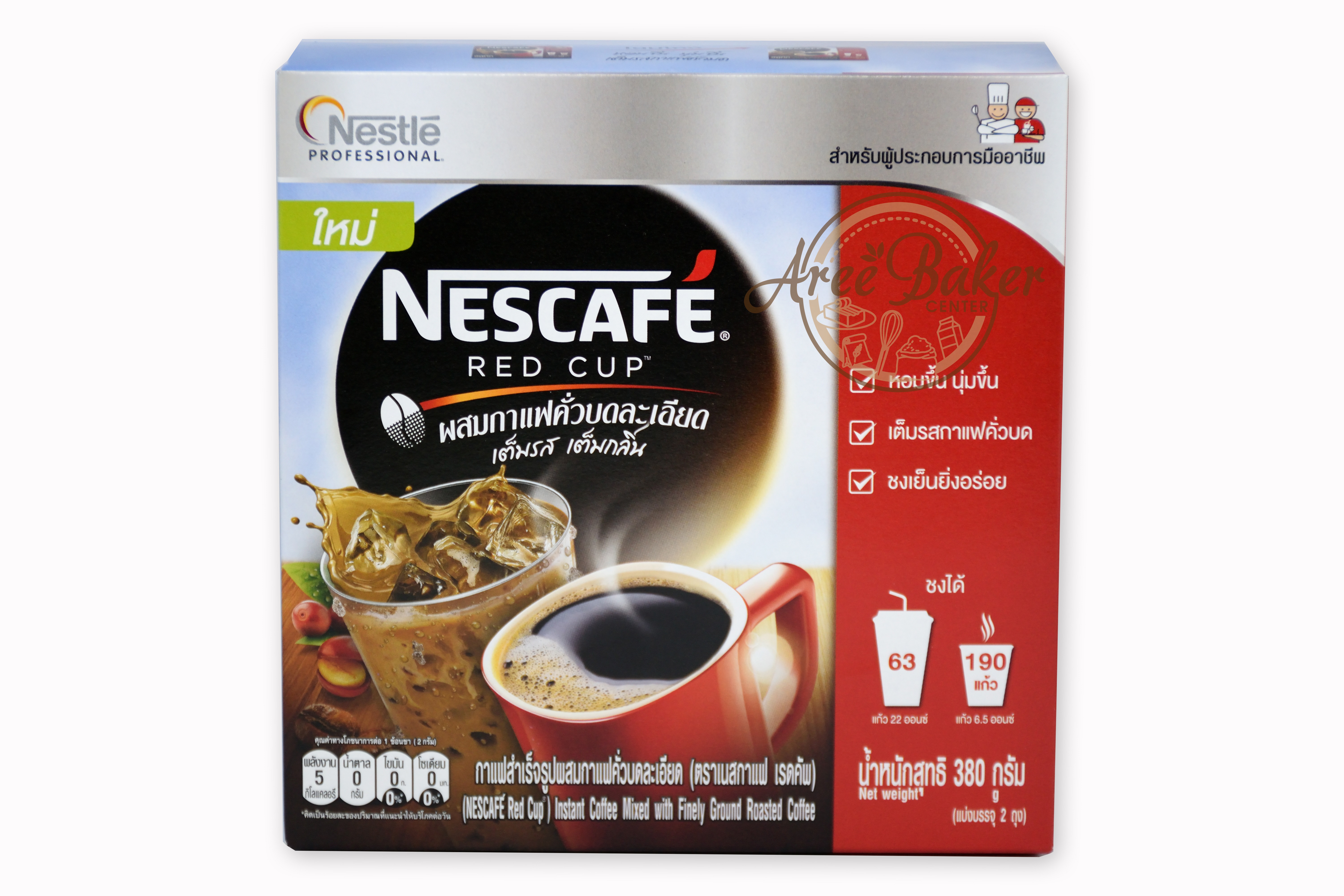 ผงกาแฟคั่วบดเนสเล่ Red cup