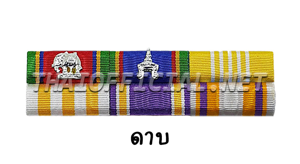 แพรแถบ ดาบ นายดาบ