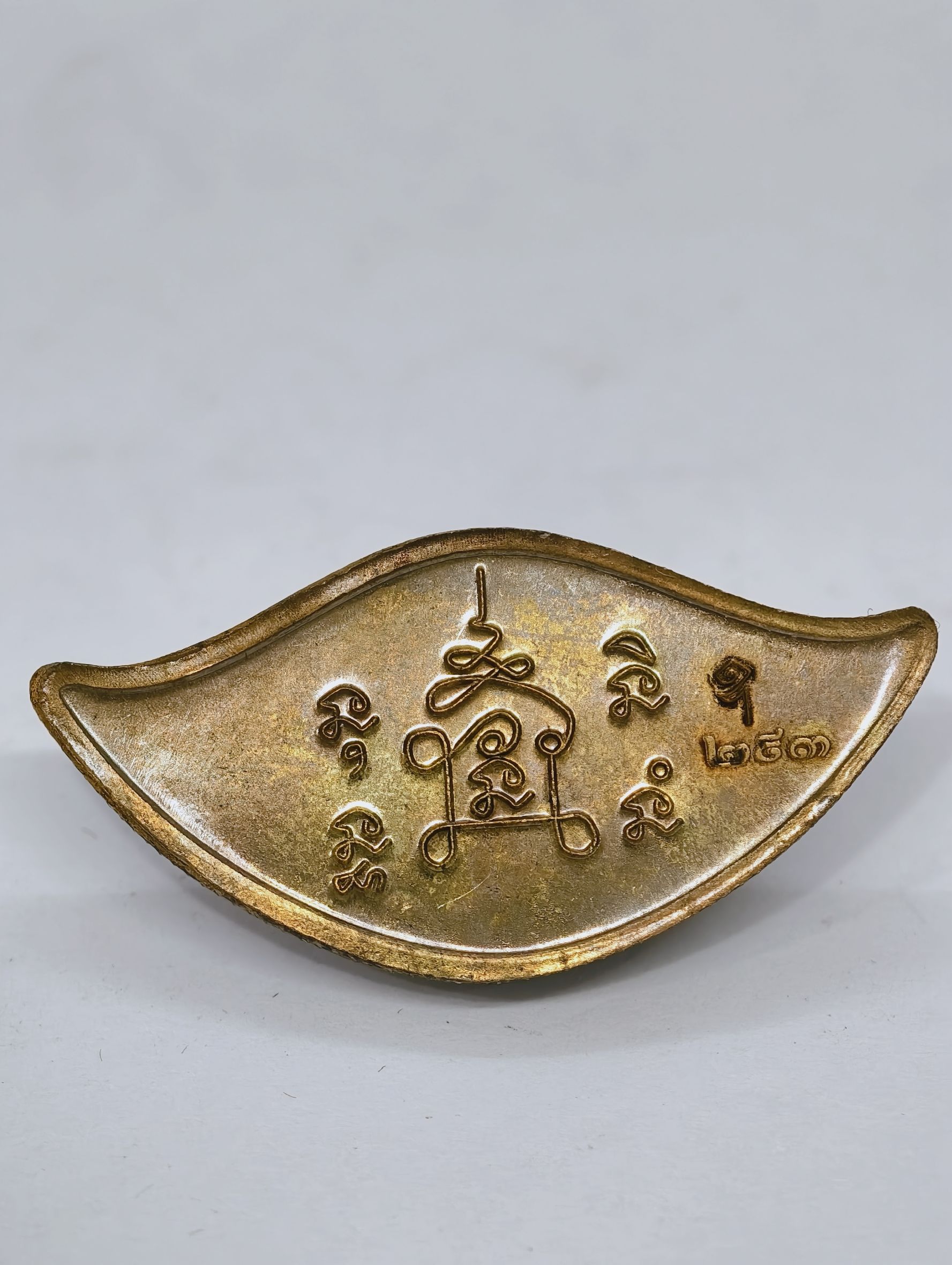 ดวงตาพระศิวะเปิดโลก สำนักตักศิลาเขาอ้อ วัดสวนขัน KA3239