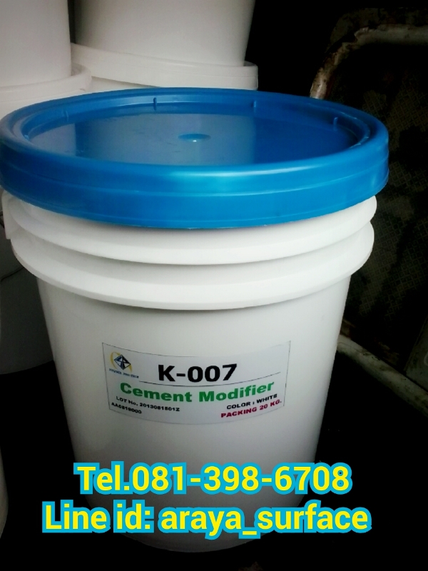 K007 น้ำยาเพิ่มประสิทธิภาพปูน เป็นวัสดุสูตรน้ำองค์ประกอบเดียว ซึ่งพัฒนาขึ้นมาจาก Styrene butadiene emulsion ทำให้เกิดวัสดุ ซึ่งสามารถช่วยเพิ่มการยึดเกาะ และใช้งานได้เอนกประสงค์ โดยการใช้งานสามารถใช้ผสมน้ำสะอาดเพื่อใช้เป็นน้ำยาประสานคอนกรีต ระหว่าง