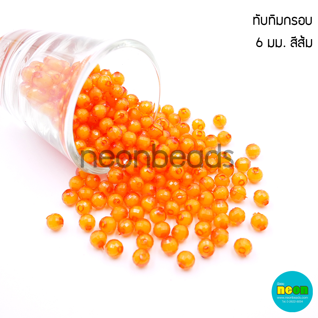 ลูกปัดทับทิมกรอบNo.18ขนาด6mm.สีส้ม