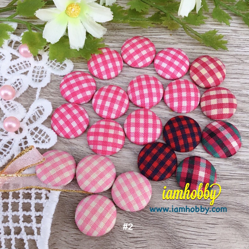 กระดุมปั๊มผ้าลายสก็อต ขนาด 15 มิล คละลาย (แพ็คละ 20 ชิ้น) (มีให้เลือก 6 SETสี)