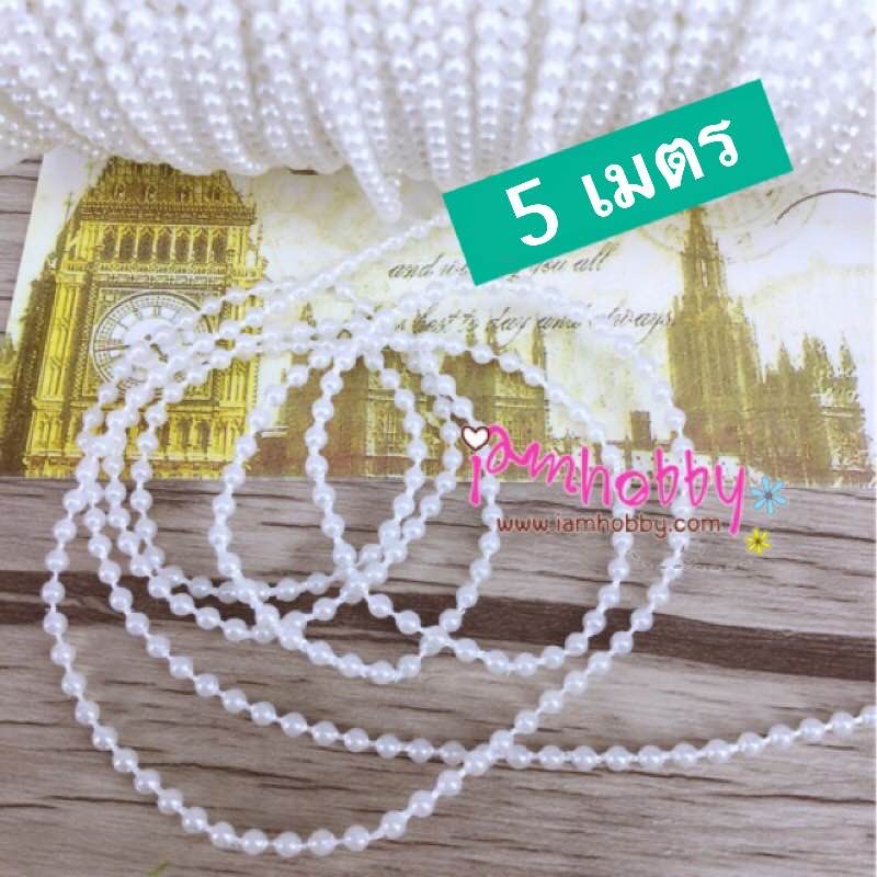 มุกเส้นไข่ปลา ขนาด 3 มิล (5 เมตร/สี) (เลือกสี)