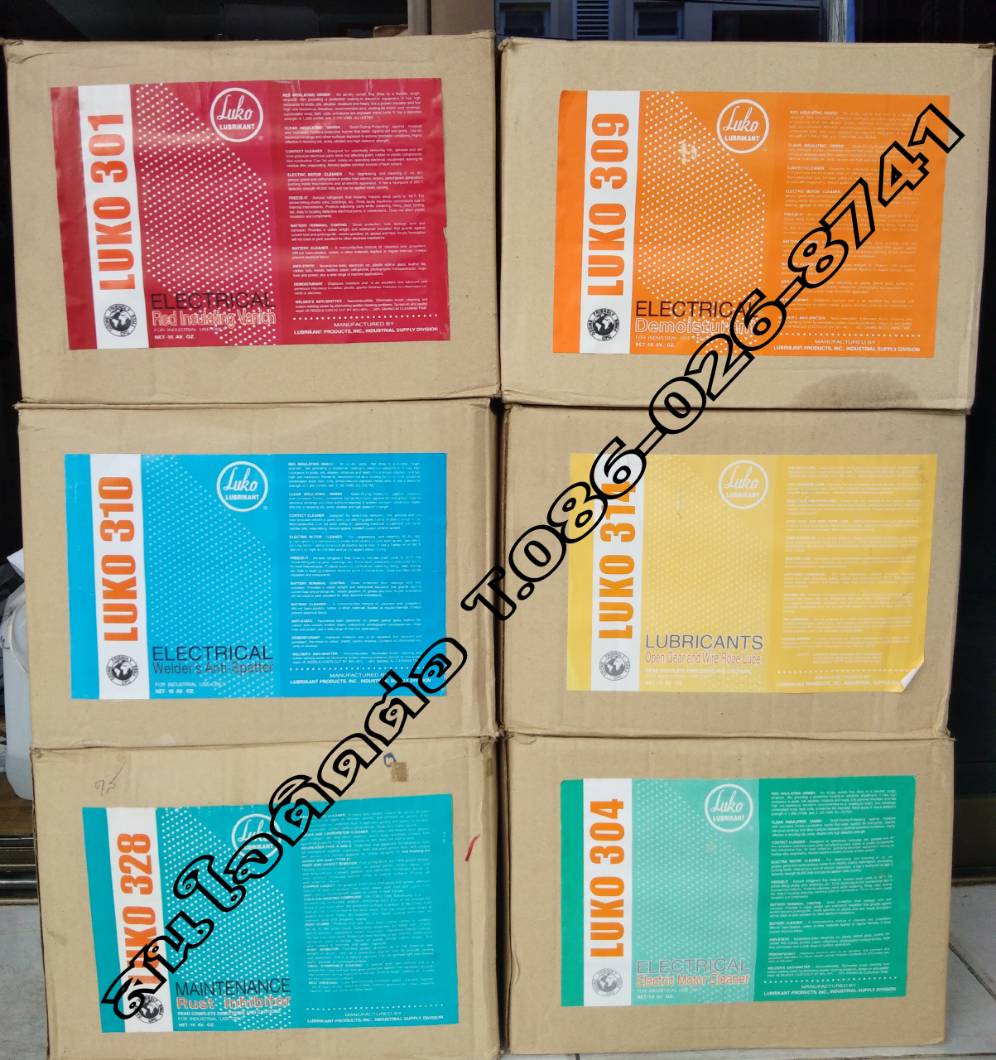 จำหน่าย ปลีก-ส่ง สเปร์ย อุตสาหกรรม LUKO ทุกรุ่น