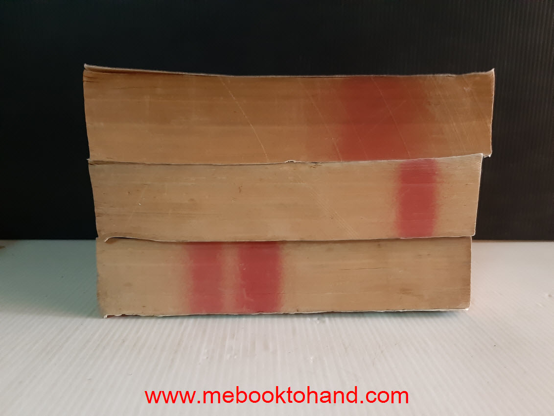 ยูโดสายดำ 1-3 จบ