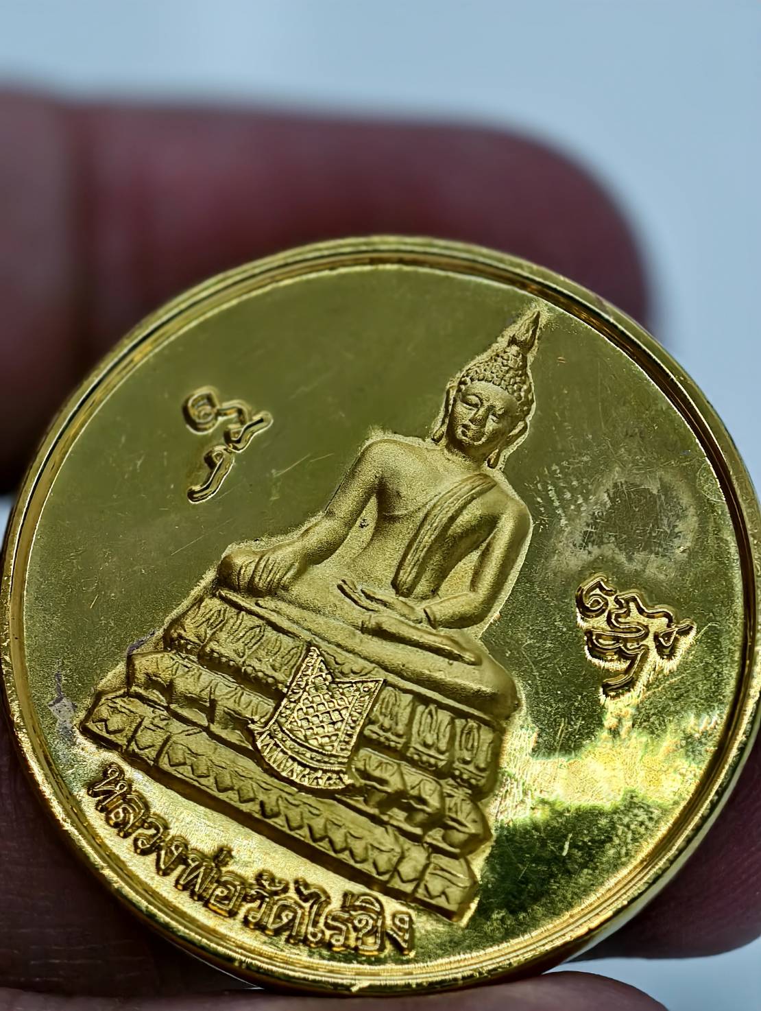 หลวงพ่อวัดไร่ขิง พระอารามหลวง รุ่น มหามงคล เนื้อกะไหล่ทองพ่นทราย ปี พ.ศ.๒๕๕๐ AC1355