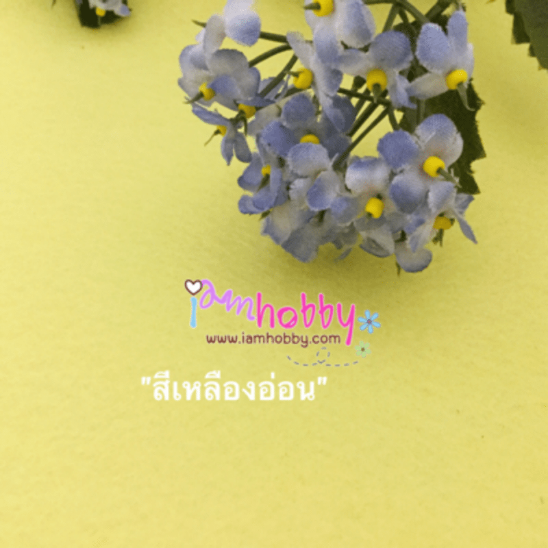 ผ้าสักหลาดสีเหลืองอ่อน แบบแข็ง หนา 1 มิล