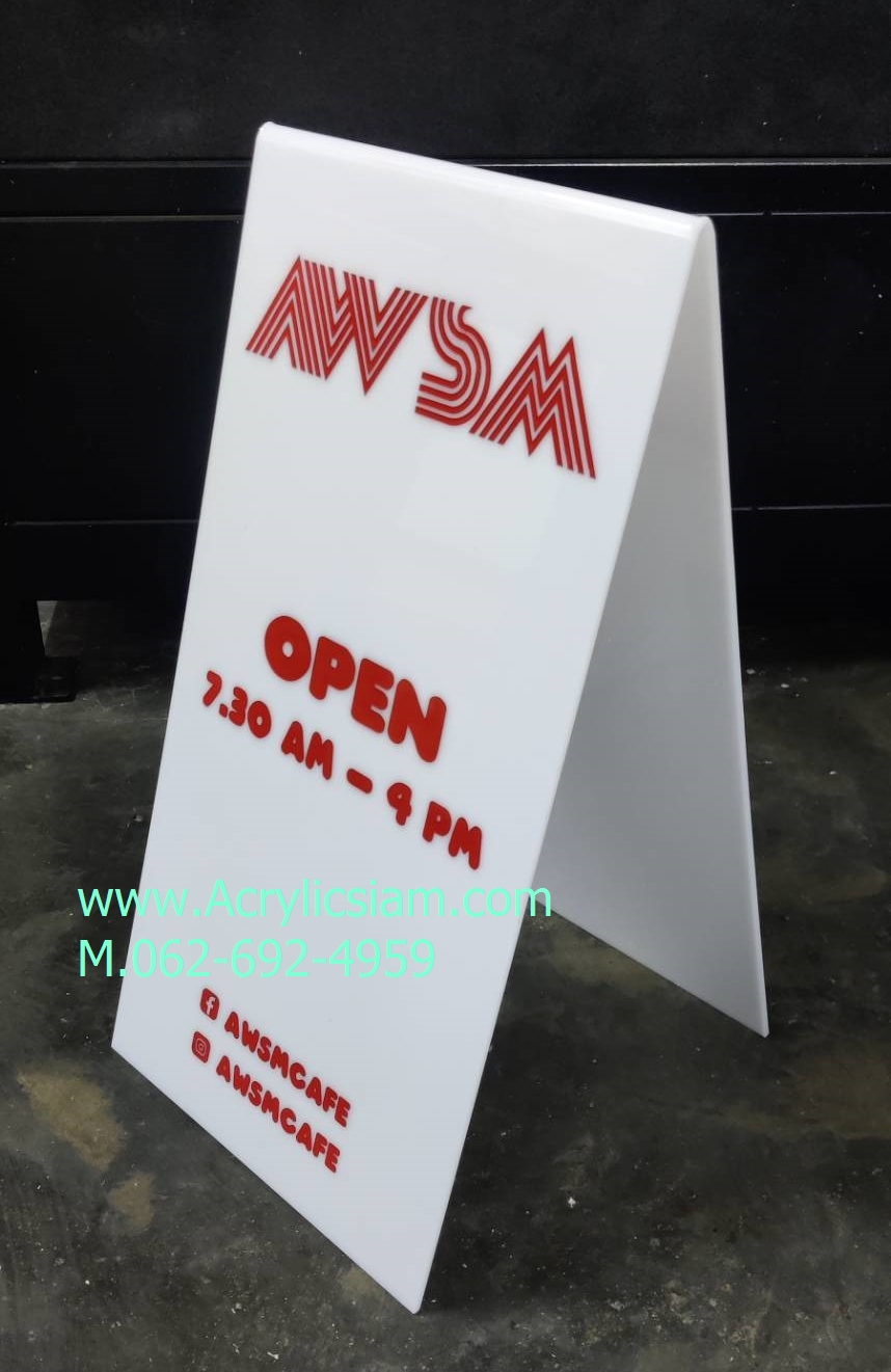 ป้ายประชาสัมพันธ์อะคริลิคตั้งพื้น สำหรับ ร้านกาแฟ หรือร้านอาหาร