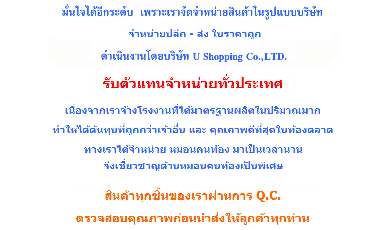 หมอนคนท้อง