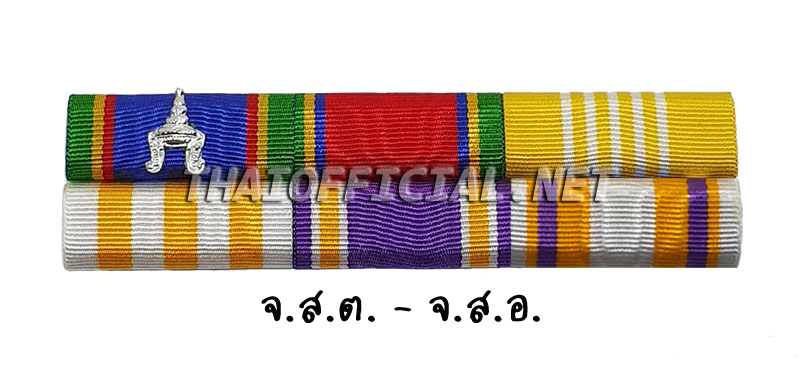แพรแถบ จ่าสิบตรี - จ่าสิบเอก ขอ บ.ม.