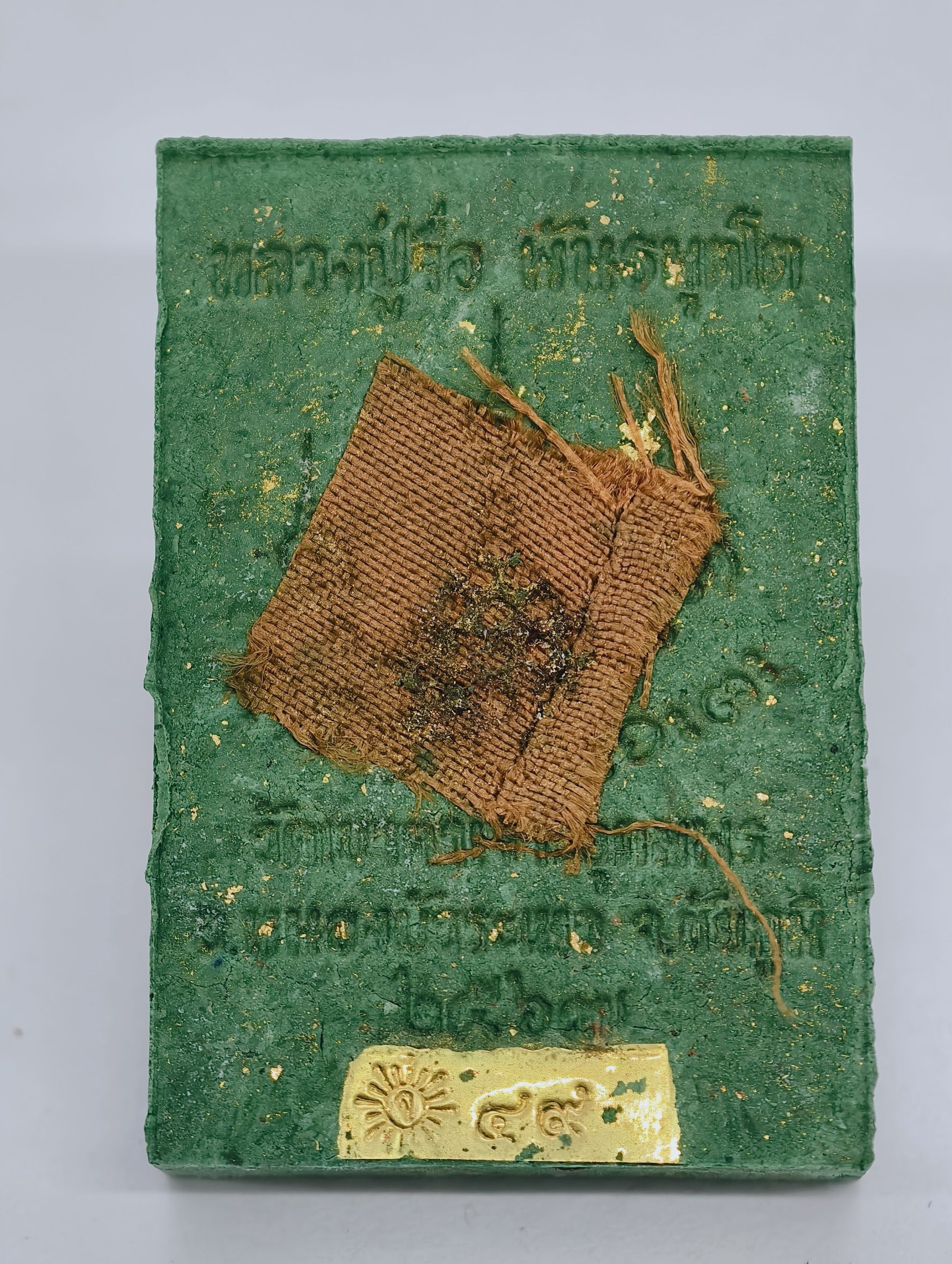 หลวงปู่จื่อ วัดเขาตาเงาะอุดมพร พระสมเด็จ แหวกม่าน มหาโชค ตะกรุดทอง3ดอก KA2814