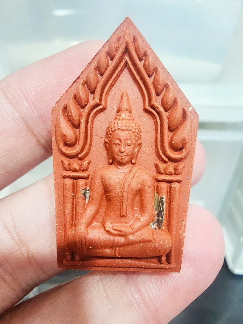 หลวงปู่หงษ์ ขุนแผน เสาร์ ๕ เพิ่มทรัพย์ เพิ่มสุข สุสานทุ่งมนต์ (KP5896)