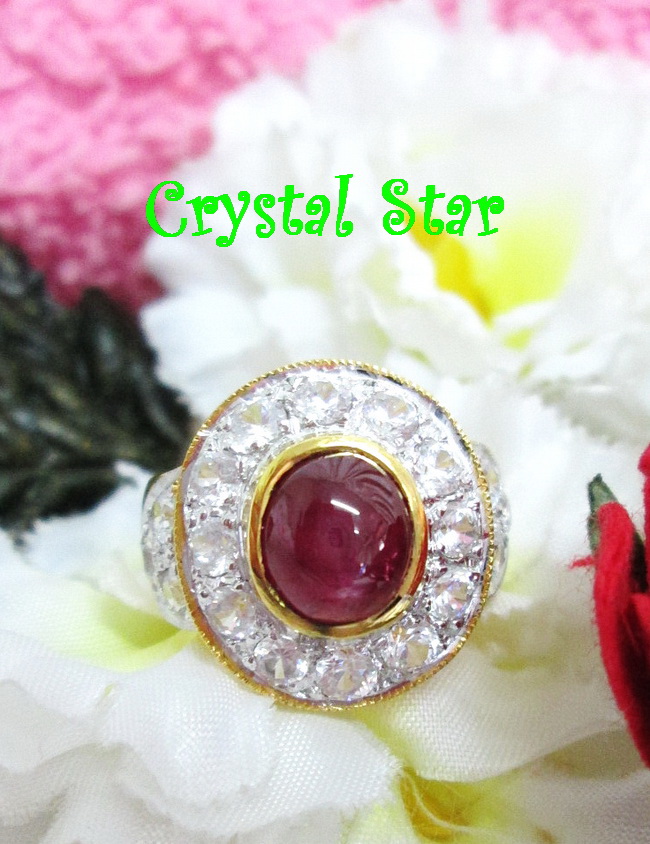 แหวนทับทิมสตาร์