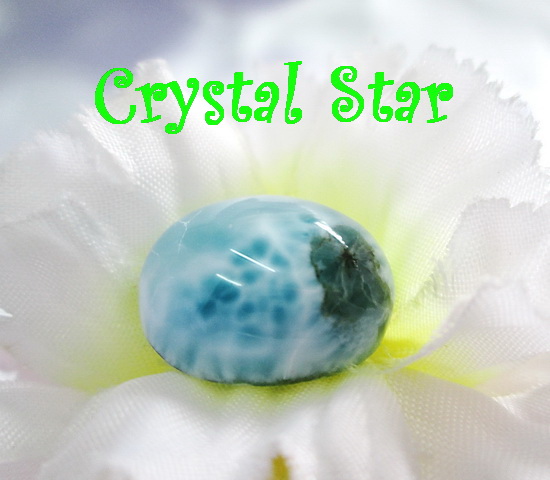 หินลาริมาร์ (Larimar)