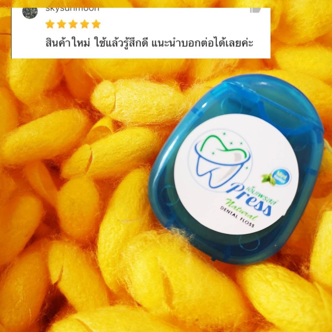 ไหมขัดฟัน แพค 3 ชิ้น