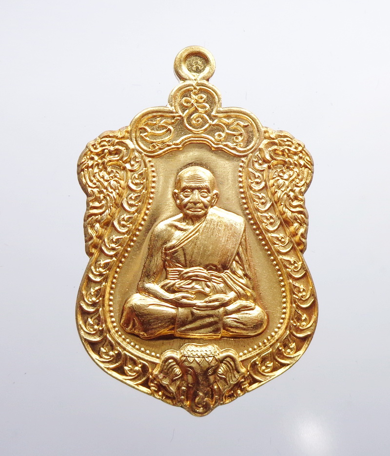 หลวงพ่อแฉล้ม วัดกระโดงทอง พระนครศรีอยุธยา เหรียญนิรันตราย รุ่นแรก (KP2070)