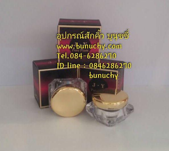 สีตลับยี่ห้อ JY