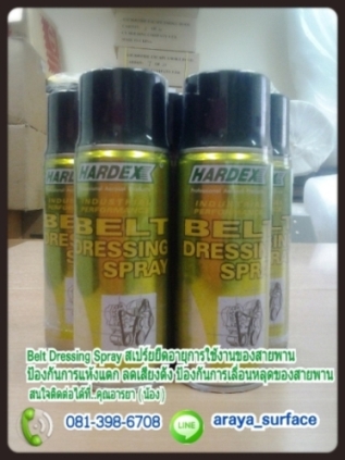 Belt Dressing Spray สเปรย์ยืดอายุการใช้งานของสายพาน ป้องกันการแห้งและแตก ลดเสียงดังและป้องกันการเลื่อนหลุดของสายพาน