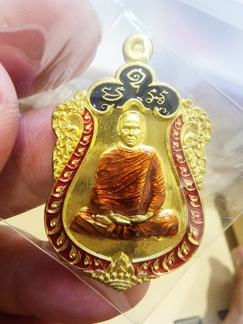หลวงพ่อรักษ์ วัดป่าสุทธาวาส เหรียญเสมา ทรัพย์รุ่งโรจน์ เดิม (KP5578)